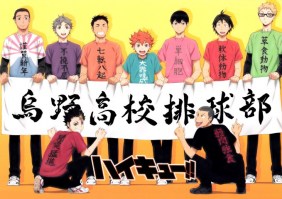 Haikyuu__________564b3f5cc2a61.jpg